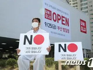 ＜W解説＞韓国進出のユニクロ、任天堂やソニーと違う事情とは＝新店舗に関してはいざこざも