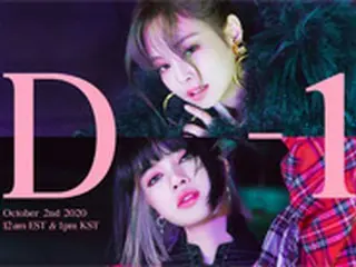 「BLACKPINK」、カムバックD-1ポスター公開！強烈+華やかなオーラ