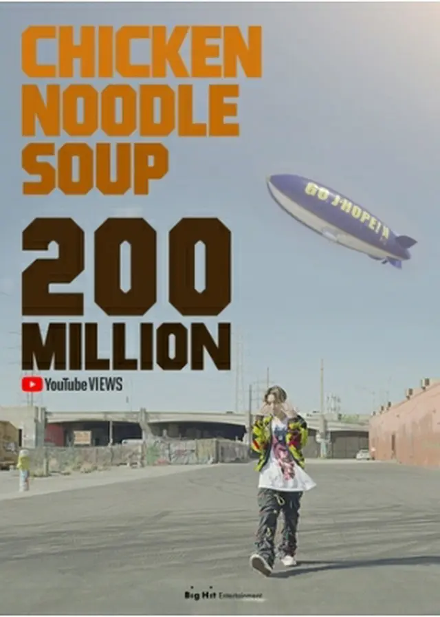 J－HOPEのソロ曲「Chicken　Noodle　Soup」のミュージックビデオがユーチューブで再生回数2億回を突破した（所属事務所提供）＝（聯合ニュース）≪転載・転用禁止≫