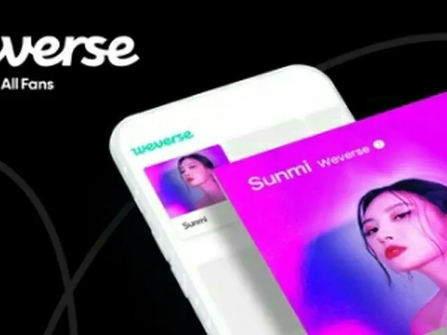 SUNMIがWeverseにファンコミュニティーを開設する（所属事務所提供）＝（聯合ニュース）≪転載・転用禁止≫