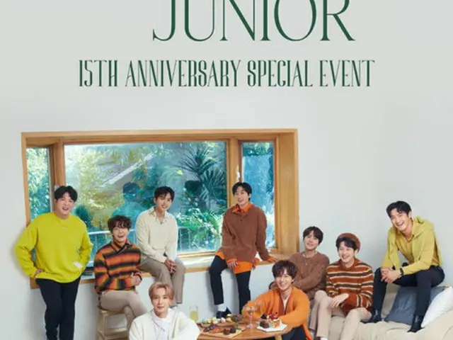 「SUPER JUNIOR」、デビュー15周年記念オンラインファンミ開催＝11月7日「Beyond LIVE」で（画像提供:wowkorea）