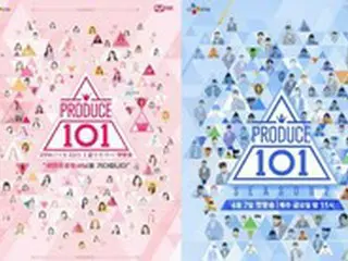 韓国検察、「PRODUCE 101」のPDとCPに控訴審でも実刑を求刑