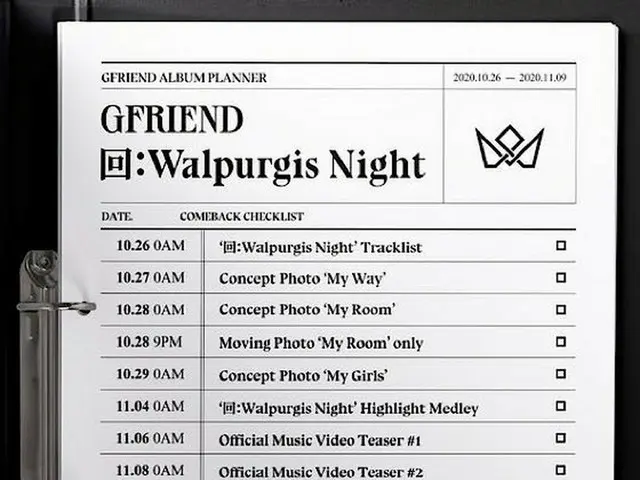 【公式】「GFRIEND」、11月9日にカムバック決定、カウントダウンスケジュール公開（画像提供:wowkorea）