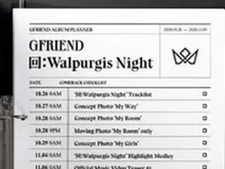 【公式】「GFRIEND」、11月9日にカムバック決定、カウントダウンスケジュール公開