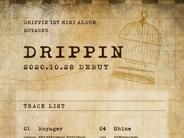 Woolim新人「DRIPPIN」のデビュータイトル曲がいよいよベールを脱いだ。（画像提供:OSEN）