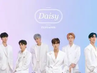 「PENTAGON」、「Daisy」の日本語・中国語版を発売…ファンクラブ「UNIVERSE」にプレゼント