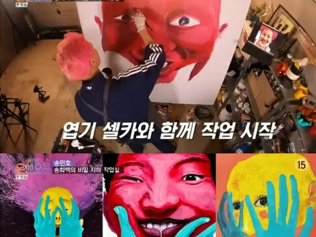 MINO（WINNER）、英国サーチギャラリーに作品展示中（画像提供:wowkorea）