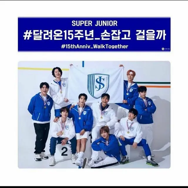 「SUPER JUNIOR」のリーダーイトゥクがデビュー15周年を迎え、感激の気持ちを表わした。（画像提供:OSEN）