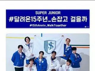 イトゥク、”「SUPER JUNIOR」15年間も耐えて生き残った、本当にとんでもないこと”