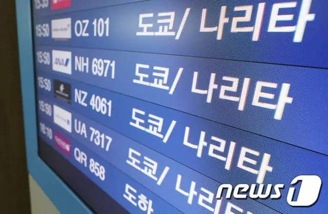 8か月ぶりに仁川～名古屋便を再開、日本の入国制限措置緩和で（画像提供:wowkorea）