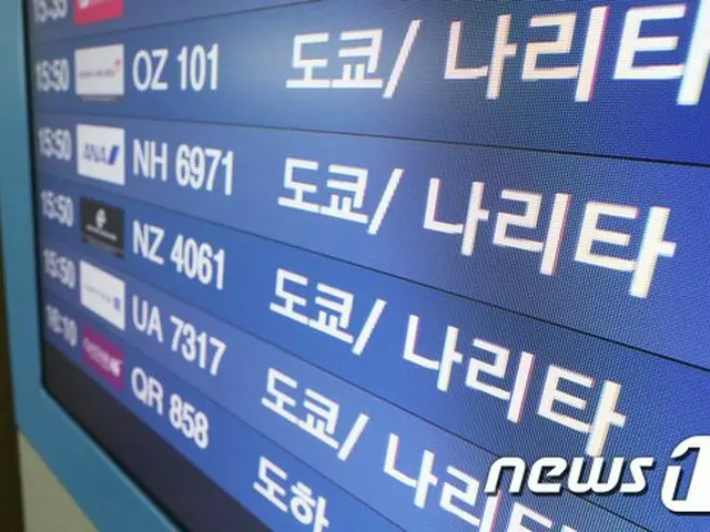 8か月ぶりに仁川～名古屋便を再開、日本の入国制限措置緩和で（画像提供:wowkorea）