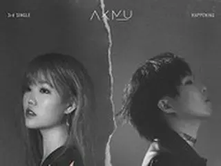 「AKMU」、カムバック新曲名は「ハプニング」...イ・チャンヒョクプロデュース