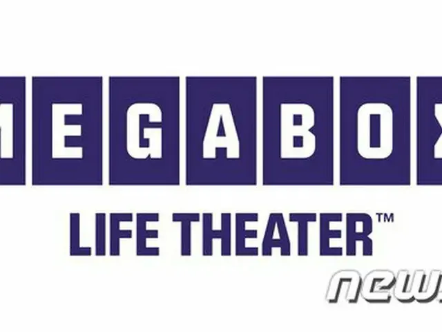 韓国の映画館MEGABOX、ロッテシネマに続き鑑賞料金を引き上げ...週末は1万3千ウォンに（画像提供:wowkorea）