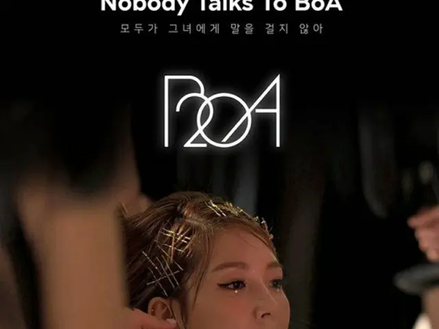 BoA、デビュー20周年リアリティ17日に公開（画像提供:wowkorea）