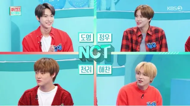 「NCT」が21日（土）放送のクイズバラエティ「クイズの上のアイドル」（KBS2）に出演した。（画像:画面キャプチャ）