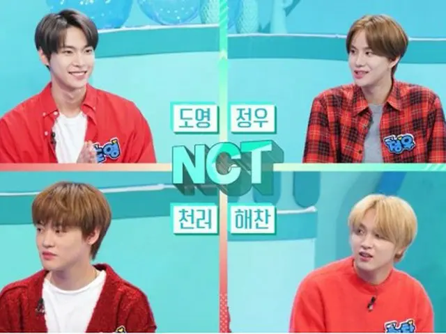 「NCT」が21日（土）放送のクイズバラエティ「クイズの上のアイドル」（KBS2）に出演した。（画像:画面キャプチャ）