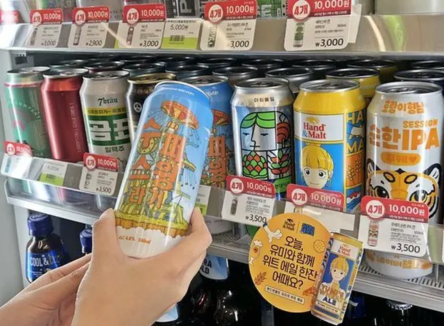 日本のビールよりも国産の手作りビール…コンビニで人気急上昇（画像提供:wowkorea）