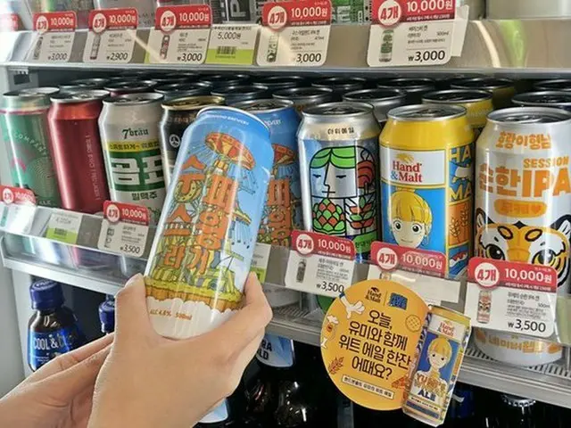 日本のビールよりも国産の手作りビール…コンビニで人気急上昇（画像提供:wowkorea）