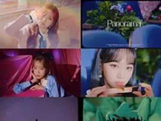 「IZ*ONE」、新曲「Panorama」MVの新ティザー公開…映画のような美しい展開に注目集まる