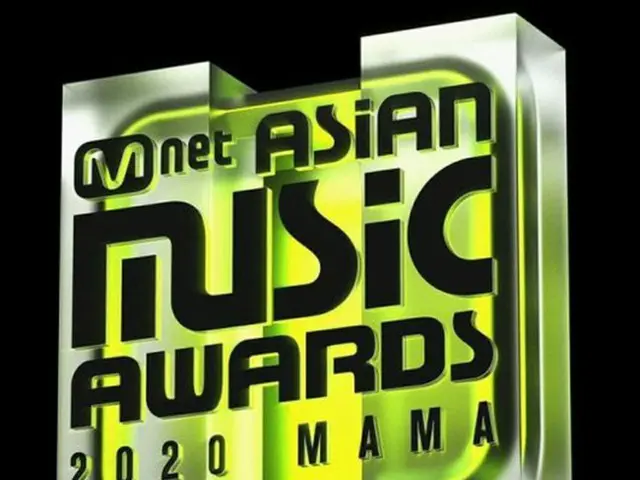 「2020 MAMA」は歌手と俳優を差別したという疑惑に包まれた中で、新型コロナ防疫指針のために仕方なかったと釈明した。（画像提供:OSEN）