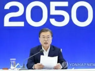 文大統領　５０年までのＣＯ２排出ゼロを宣言「国際社会リードする国へ」