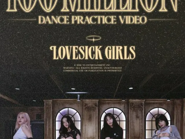 「BLACKPINK」の「LOVESICK GIRLS」ダンス映像1億再生突破、歴代24本目(画像提供:wowkorea）