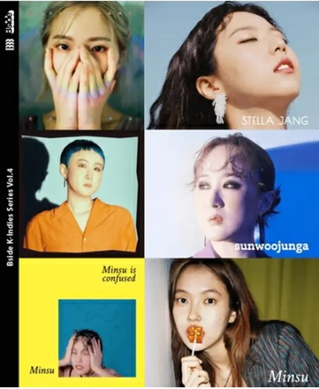 Stella　Jang、Sunwoojunga、Minsuのレコードが来年2月に日本で発売される（Bside提供）＝（聯合ニュース）≪転載・転用禁止≫