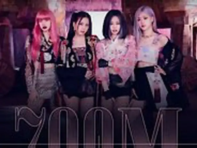 「BLACKPINK」、「How You Like That」MVが7億回再生突破...通算5回目（画像提供:wowkorea）