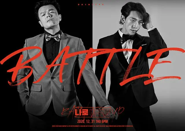 Rain(ピ) X J.Y.Park（パク・チニョン）、アルバム名からティザーまで強烈＝31日に発表（画像提供:wowkorea）