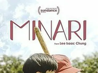 映画「MINARI」、ゴールデングローブ賞で「外国語賞」として選考対象に「人種差別」との声