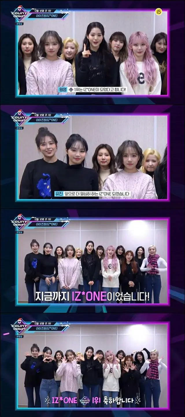 「IZ*ONE」、2020年最後の「M COUNTDOWN」1位で「Panorama」が5冠達成…アイドルたちが届けるクリスマス特集（画像提供:wowkorea）