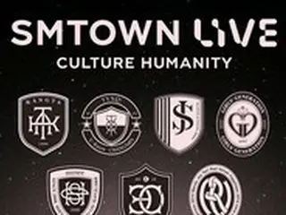 「SMTOWN LIVE」オンラインコンサート、1月1日に全世界無料中継！新年を迎え世界中の人々へ応援と希望を伝える！