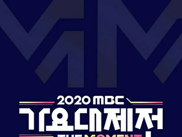 「2020 MBC歌謡大祭典」、ラインナップ公開＝J.Y.Park（パク・チニョン）＆Rain（ピ）＆オム・ジョンファなど（画像提供:wowkorea）