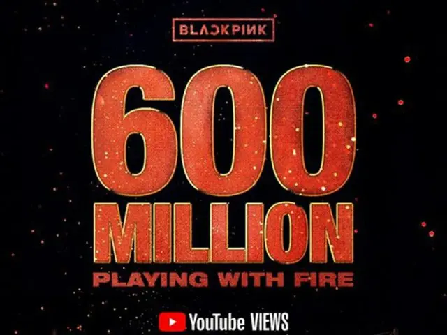 「BLACKPINK」の「Playing With Fire」のミュージックビデオがYouTubeで6億ビューを突破した。（画像提供:OSEN）