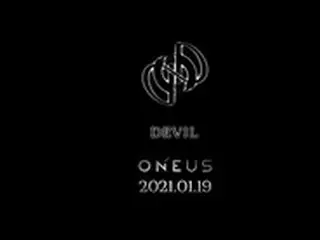 【公式】「ONEUS」1月19日にカムバック確定、ニューアルバム「DEVIL」発売