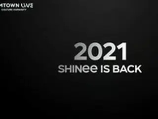 「SHINee」、「SMTOWNLIVE」で2021年カムバックを予告…”SHINee IS BACK”