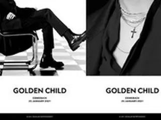 【公式】「Golden Child」、1月25日にカムバック確定..3か月ぶりの高速カムバック