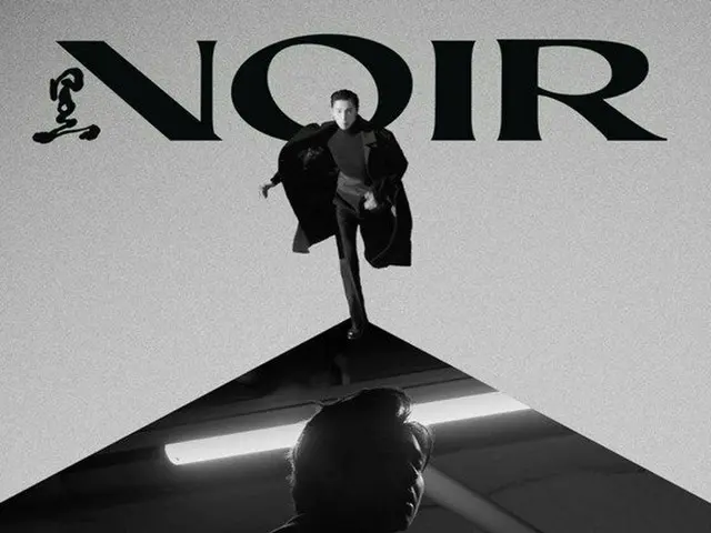 ユンホ（東方神起）、女優シン・イェウンが収録曲でフィーチャリング…新作「NOIR」に期待高まる（画像提供:wowkorea）