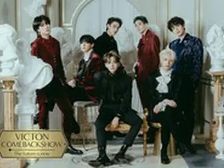 「VICTON」、カムバックショー「The future is now」開催＝新曲のステージ初公開