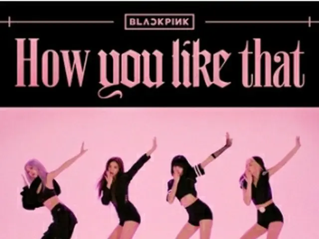 BLACKPINKの動画「How　You　Like　That　DANCE　PERFORMANCE　VIDEO」がユーチューブで再生5億回を突破した（YGエンターテインメント提供）＝（聯合ニュース）≪転載・転用禁止≫