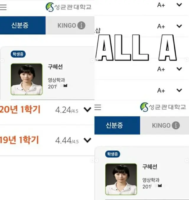 ク・ヘソン、SNSで“脳セク”ぶりをアピール、落ちた成績がA＋？…オルチャン時代の証明写真までサプライズ公開（画像提供:wowkorea）