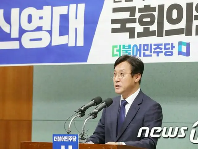 申榮大、共に民主党報道官（画像提供:wowkorea）