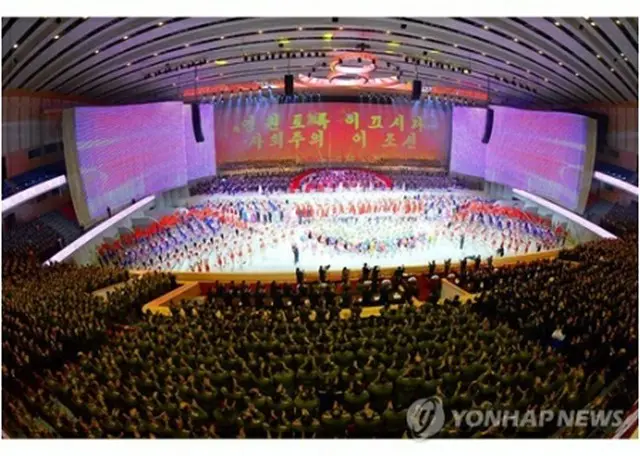 北朝鮮・平壌で13日、党大会を祝う公演が開かれた（労働新聞のホームページより）＝（聯合ニュース）≪転載・転用禁止≫