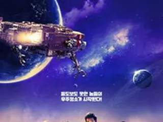 宇宙掃除係ソン・ジュンギ、キム・テリ、ジン・ソンギュ…「スペース・スウィーパーズ」メインポスター公開