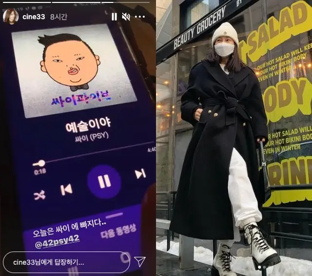 Instagramで近況を公開したファン・シネ。（画像提供:wowkorea）