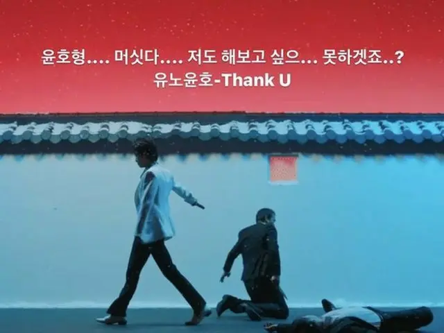 BAEK HYUN（EXO）、ユンホ（東方神起）のニューアルバムを広報「ヒョン、かっこいい」（画像提供:wowkorea）