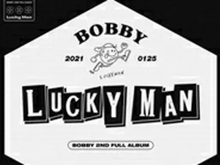 【公式】“カムバックD-6”BOBBY(iKON)、2ndフルアルバム「LUCKY MAN」予約販売スタート