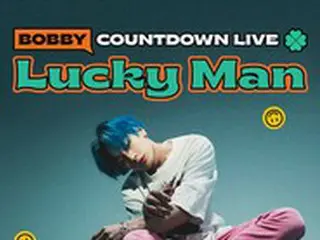 BOBBY（iKON）、新曲「U MAD」の発表1時間前にVライブ生中継決定