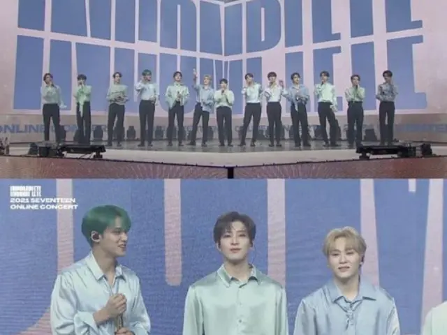 「SEVENTEEN」、オンライン公演「IN-COMPLETE」開催…「一緒にいられなくて残念、お茶の間で醍醐味を感じてほしい」（画像提供:wowkorea）