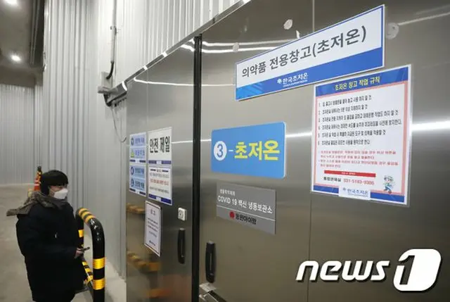 明日（28日）ワクチン接種施行計画を発表＝韓国（画像提供:wowkorea）